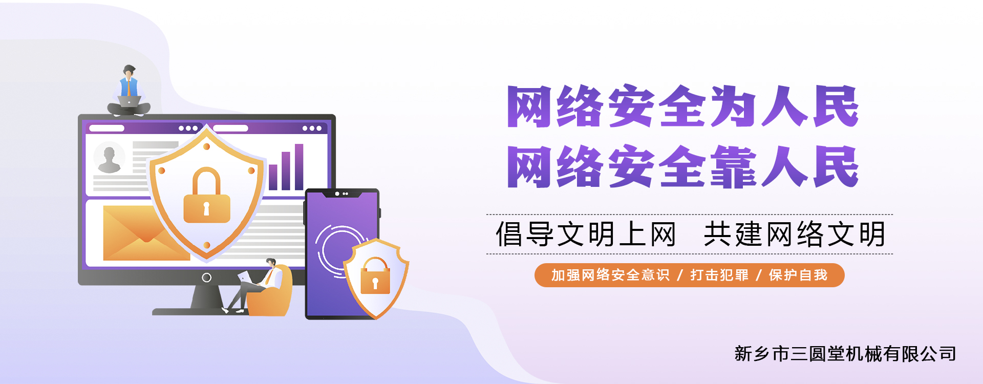 高產量、方形搖擺篩